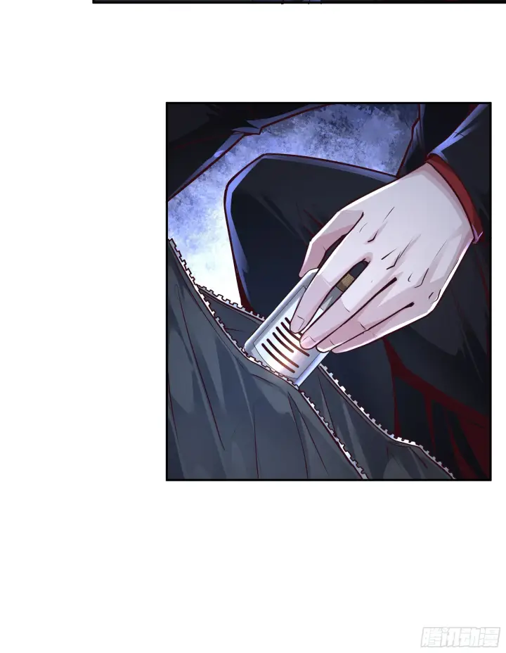 漫画《从红月开始》34 窗边的黑影第33张图