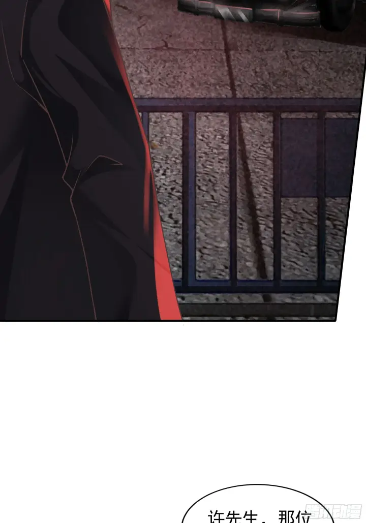 漫画《从红月开始》34 窗边的黑影第65张图