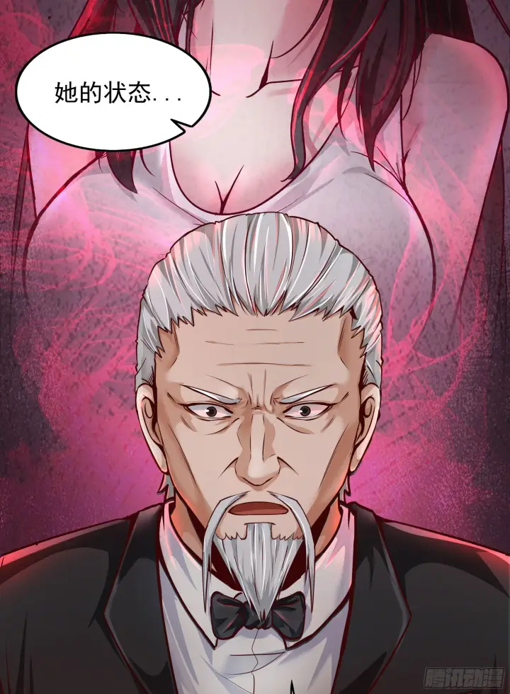 漫画《从红月开始》34 窗边的黑影第72张图