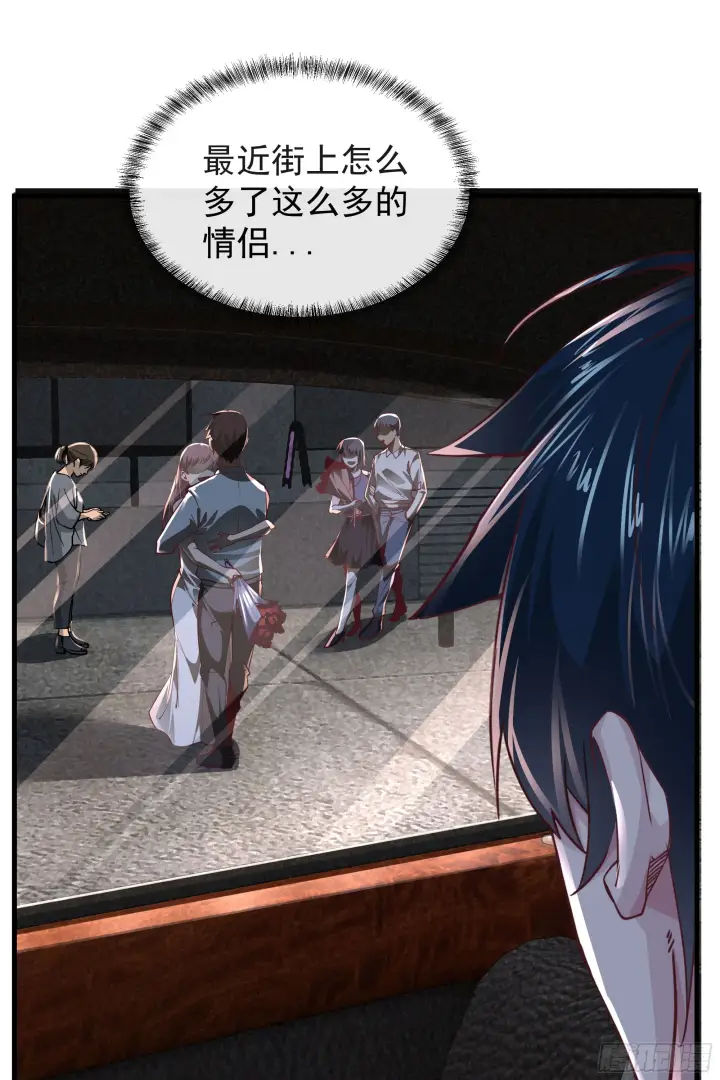 漫画《从红月开始》35 我把持的住！第22张图