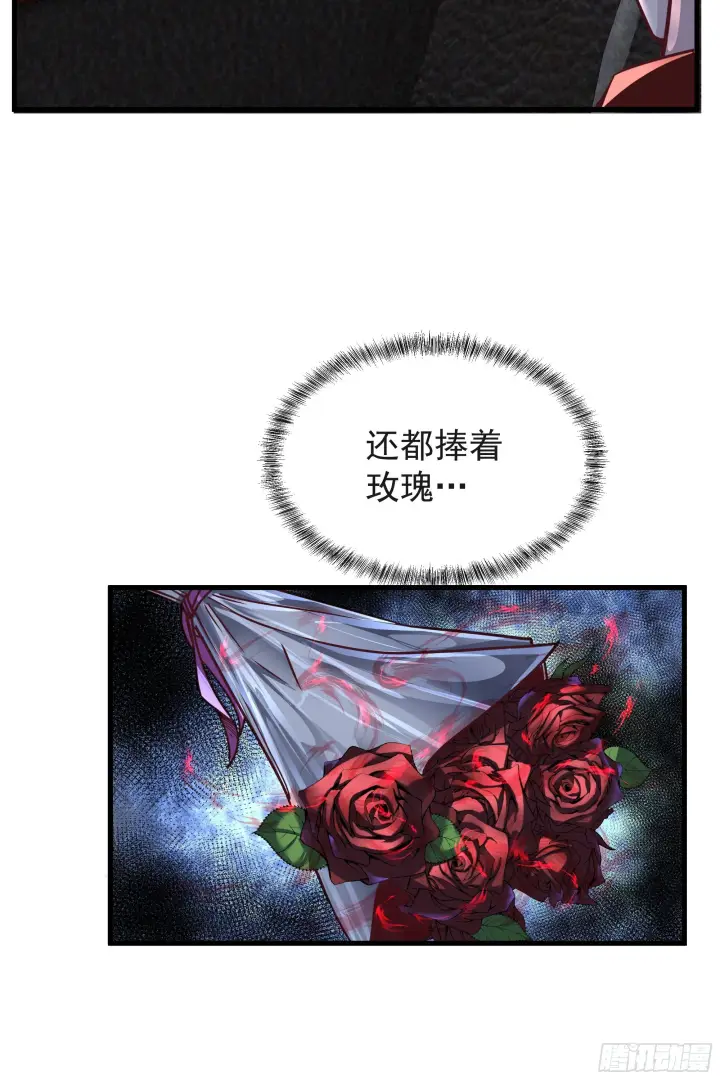 漫画《从红月开始》35 我把持的住！第23张图