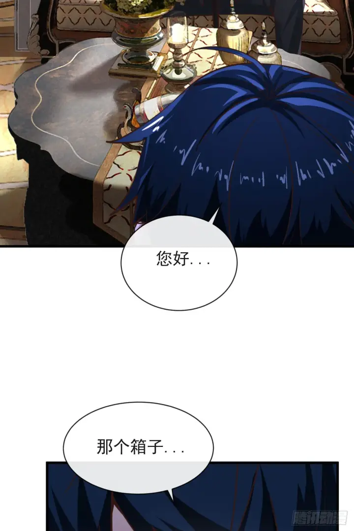 漫画《从红月开始》35 我把持的住！第40张图