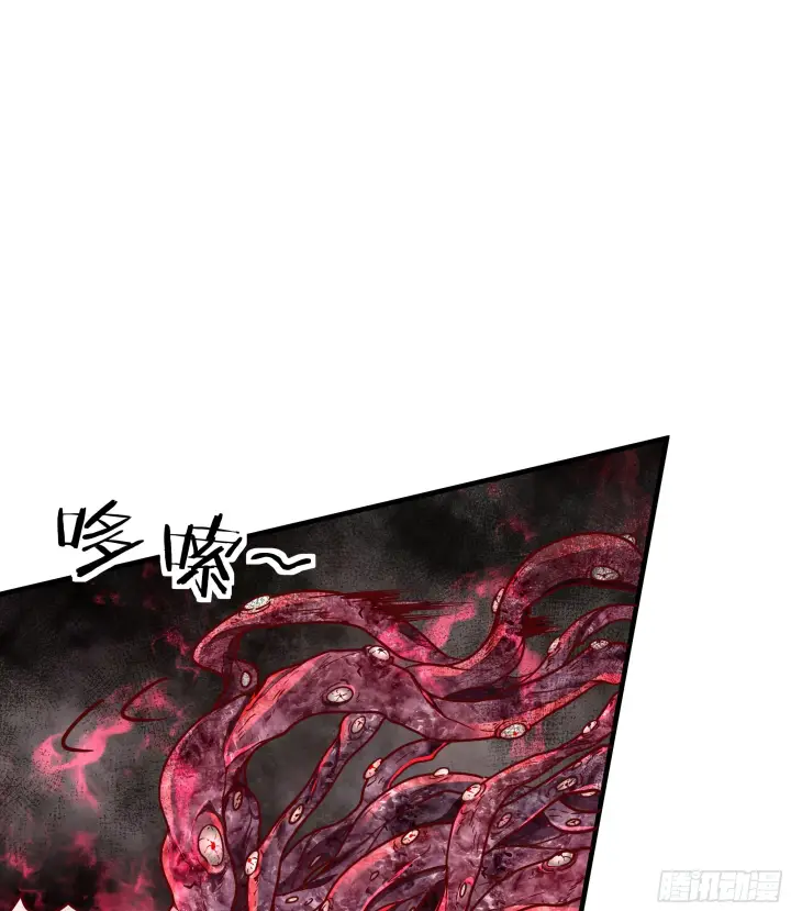 漫画《从红月开始》36 人头触手第38张图