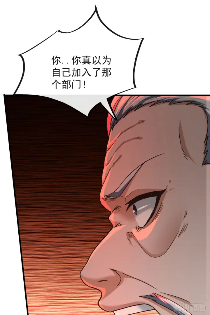 漫画《从红月开始》37 突发性污染事件第37张图
