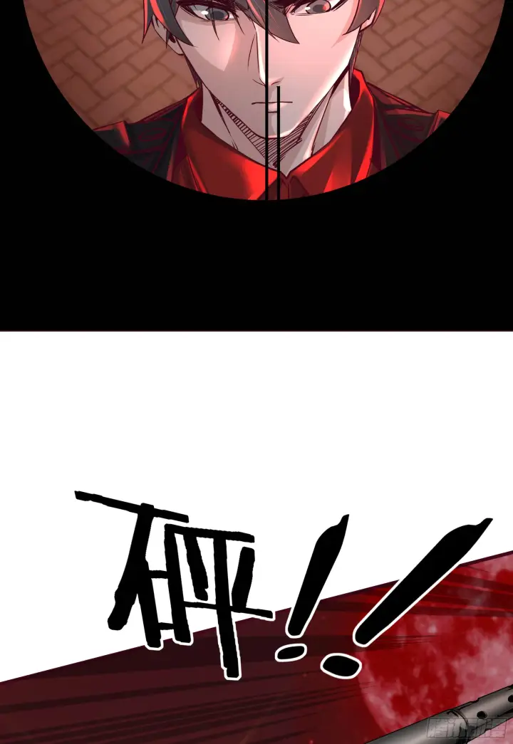 漫画《从红月开始》37 突发性污染事件第8张图
