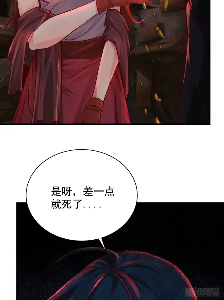 漫画《从红月开始》39 全城暴乱：开端第23张图
