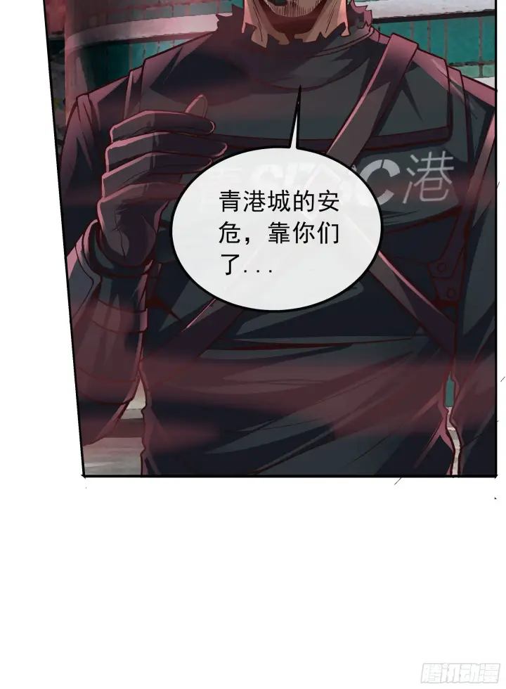 漫画《从红月开始》40 全城暴乱：红玫瑰事件第43张图