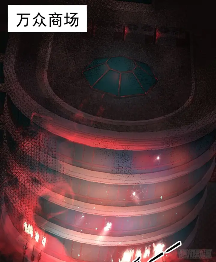 漫画《从红月开始》40 全城暴乱：红玫瑰事件第59张图