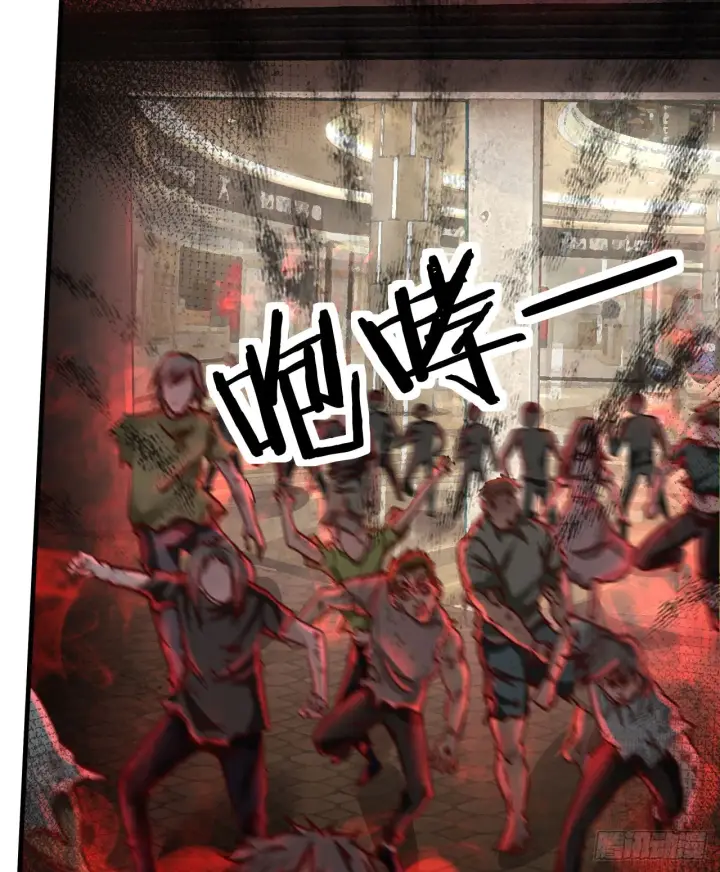 漫画《从红月开始》40 全城暴乱：红玫瑰事件第62张图