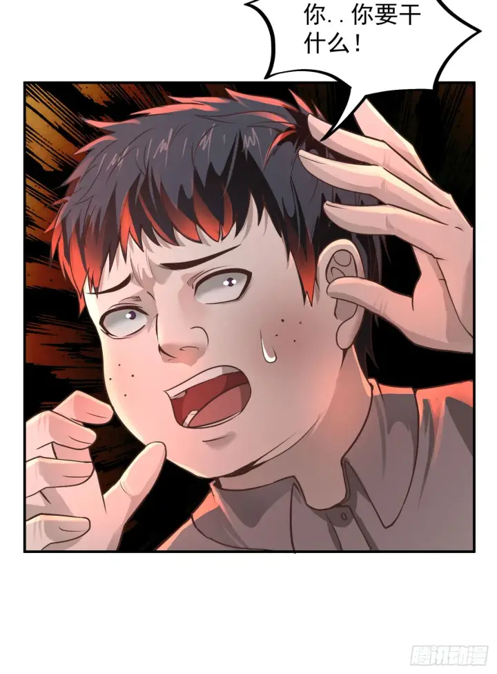 漫画《从红月开始》41 全城暴乱：殉情第43张图