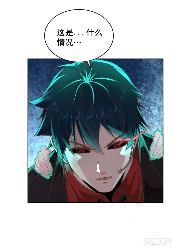 漫画《从红月开始》41 全城暴乱：殉情第51张图