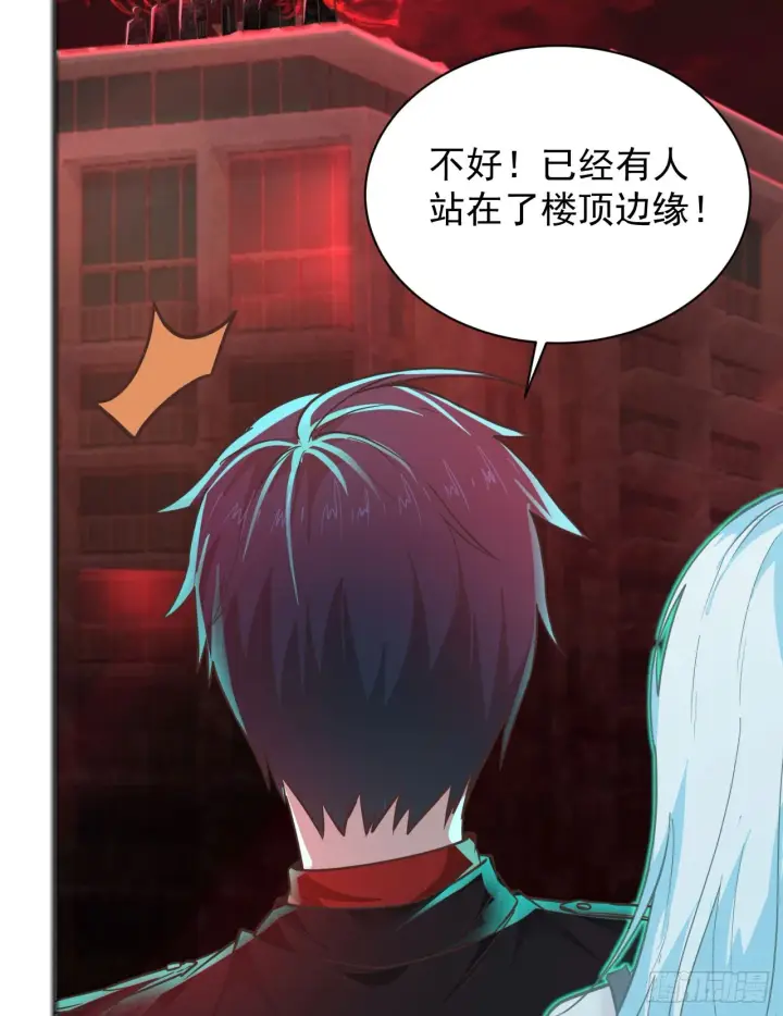 漫画《从红月开始》41 全城暴乱：殉情第56张图