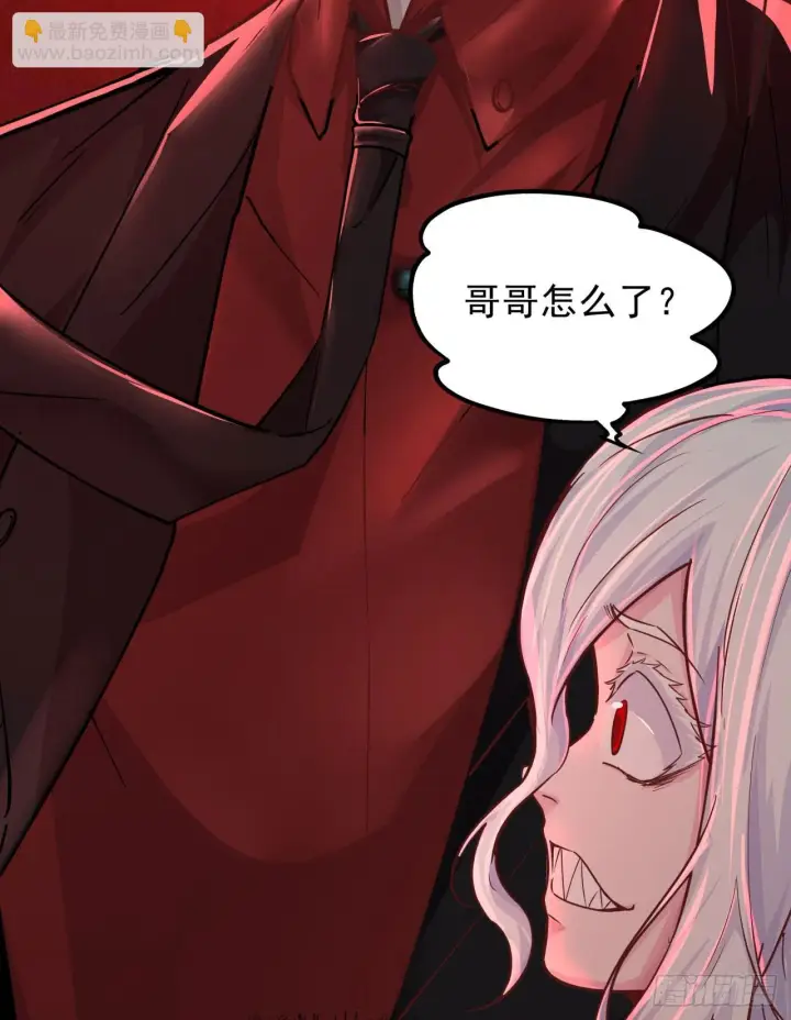 漫画《从红月开始》42 全程暴乱：娃娃第36张图