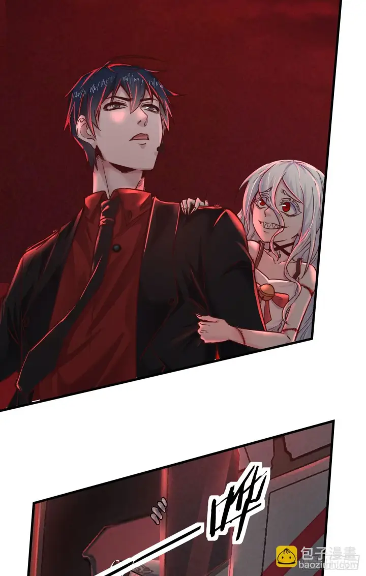 漫画《从红月开始》42 全程暴乱：娃娃第41张图