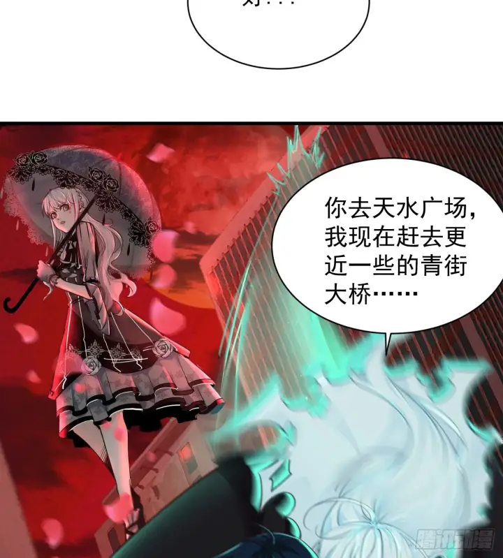 漫画《从红月开始》43 全城暴乱：酒鬼第12张图