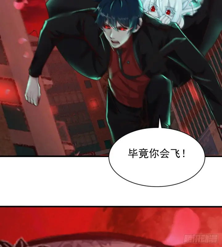 漫画《从红月开始》43 全城暴乱：酒鬼第13张图