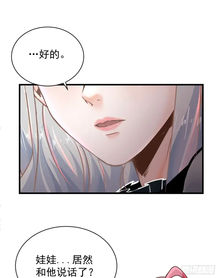 漫画《从红月开始》43 全城暴乱：酒鬼第16张图