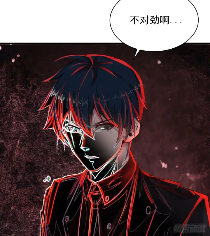 漫画《从红月开始》43 全城暴乱：酒鬼第31张图