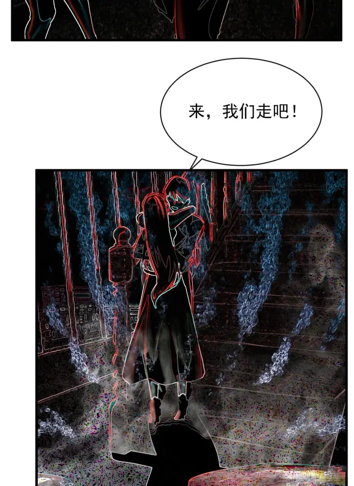 漫画《从红月开始》43 全城暴乱：酒鬼第35张图