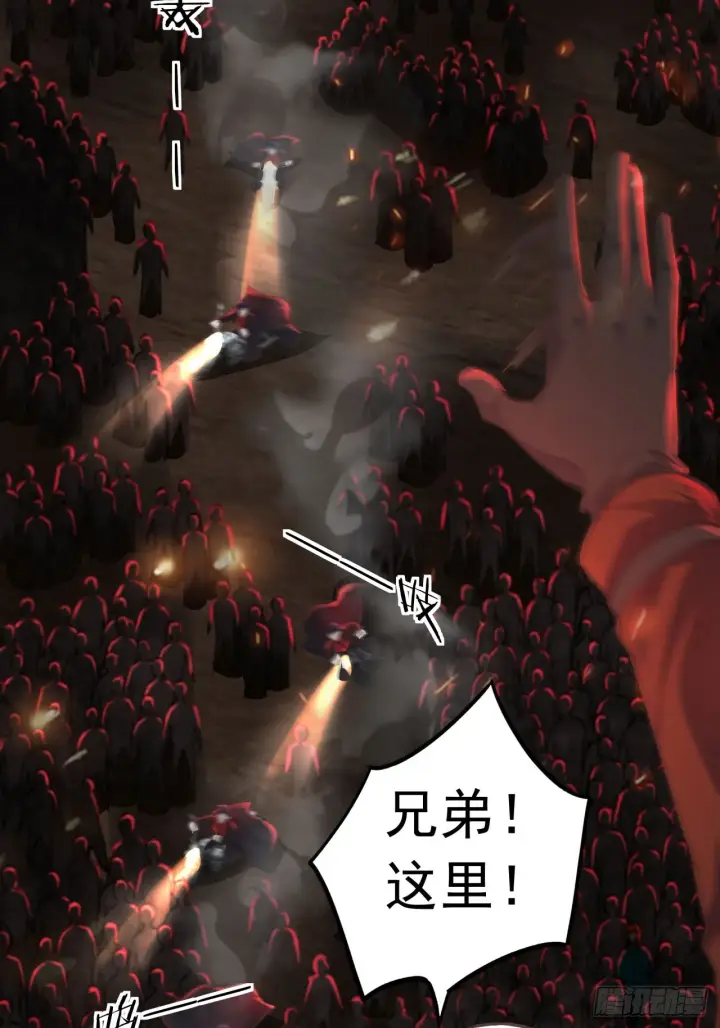 漫画《从红月开始》44 全城暴乱：万人哭墙事件第26张图