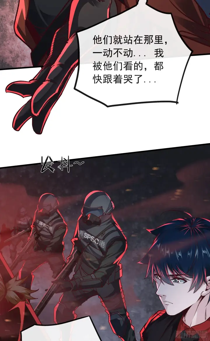 漫画《从红月开始》44 全城暴乱：万人哭墙事件第39张图