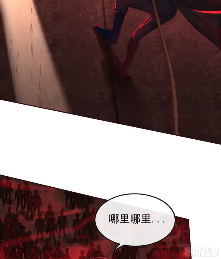 漫画《从红月开始》44 全城暴乱：万人哭墙事件第57张图
