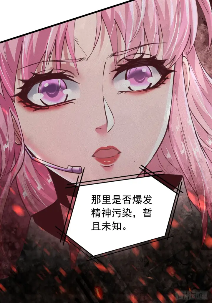 漫画《从红月开始》44 全城暴乱：万人哭墙事件第9张图