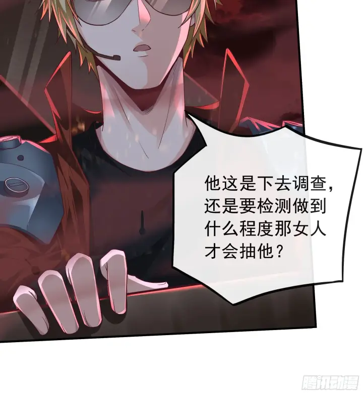 漫画《从红月开始》45 全城暴乱：哭泣的小男孩第11张图