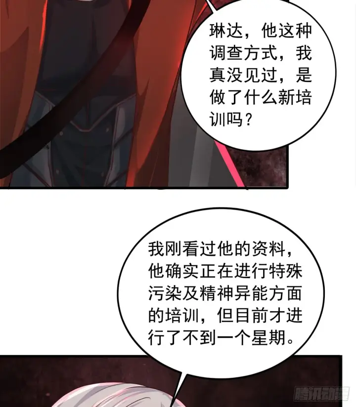 漫画《从红月开始》45 全城暴乱：哭泣的小男孩第25张图