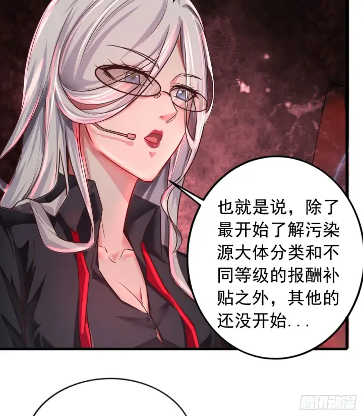 漫画《从红月开始》45 全城暴乱：哭泣的小男孩第26张图
