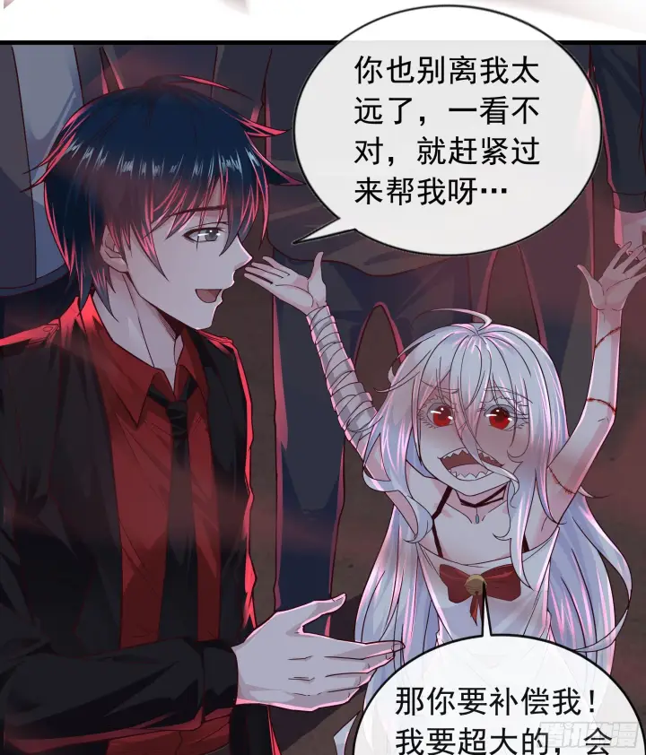 漫画《从红月开始》45 全城暴乱：哭泣的小男孩第34张图
