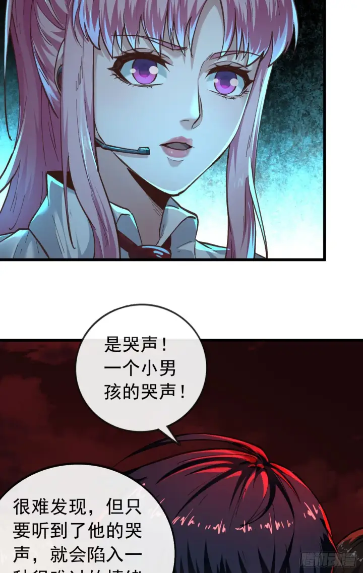 漫画《从红月开始》45 全城暴乱：哭泣的小男孩第58张图