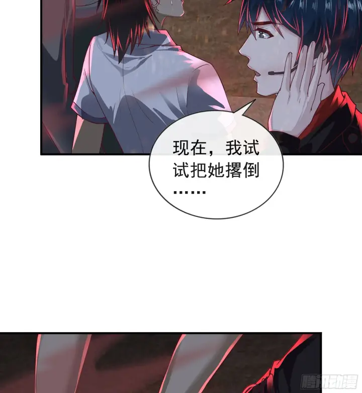 漫画《从红月开始》45 全城暴乱：哭泣的小男孩第6张图