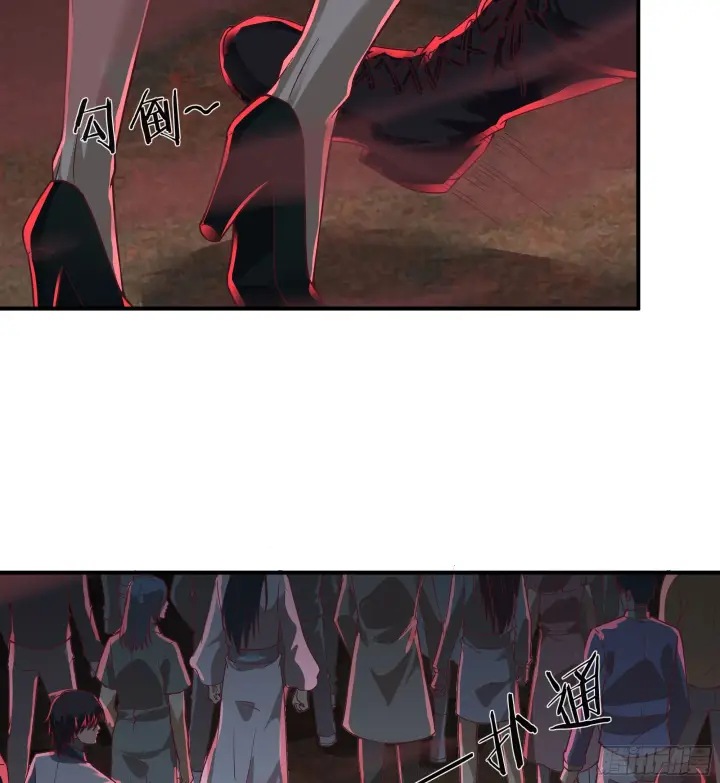 漫画《从红月开始》45 全城暴乱：哭泣的小男孩第7张图