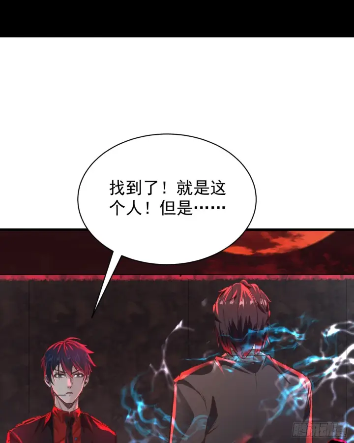 漫画《从红月开始》46 全城暴乱：精神污染炸弹第16张图