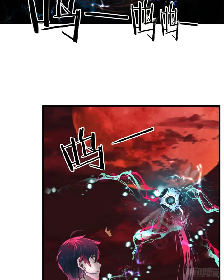 漫画《从红月开始》46 全城暴乱：精神污染炸弹第24张图