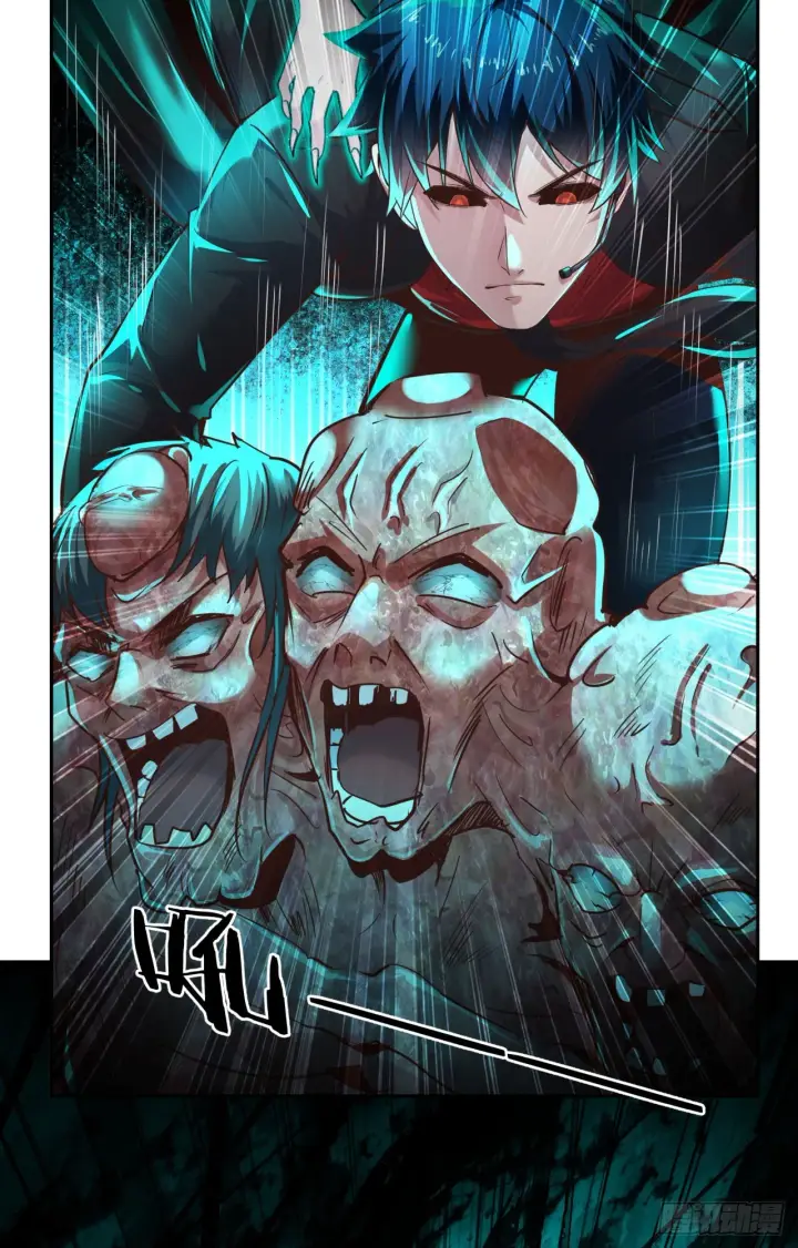 漫画《从红月开始》47 全城暴乱：人脸缝合怪第34张图