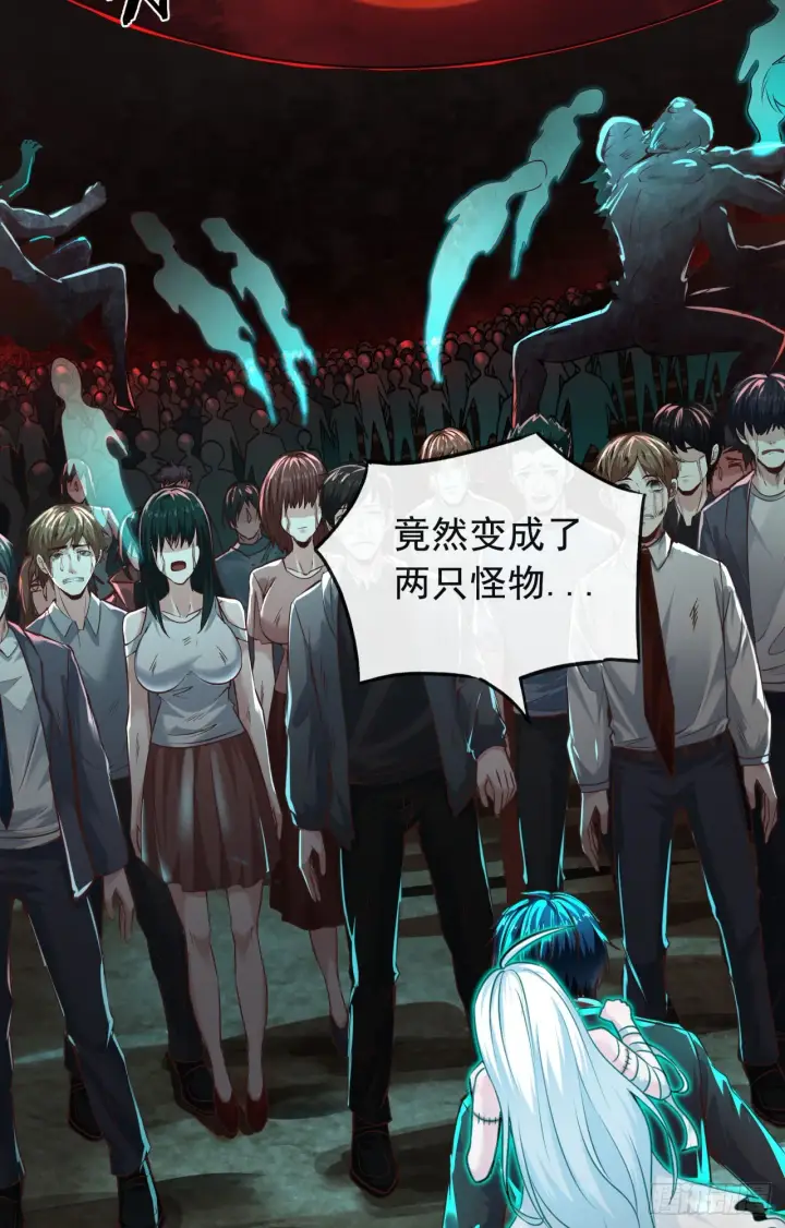 漫画《从红月开始》47 全城暴乱：人脸缝合怪第38张图