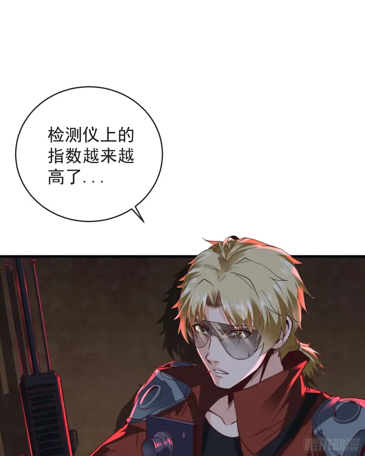 漫画《从红月开始》48 全城暴乱：我不退出！第3张图