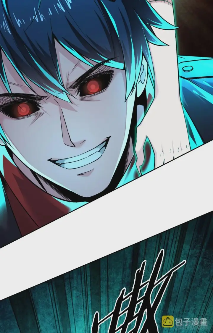 漫画《从红月开始》49 全城暴乱：你相信家人吗？第62张图