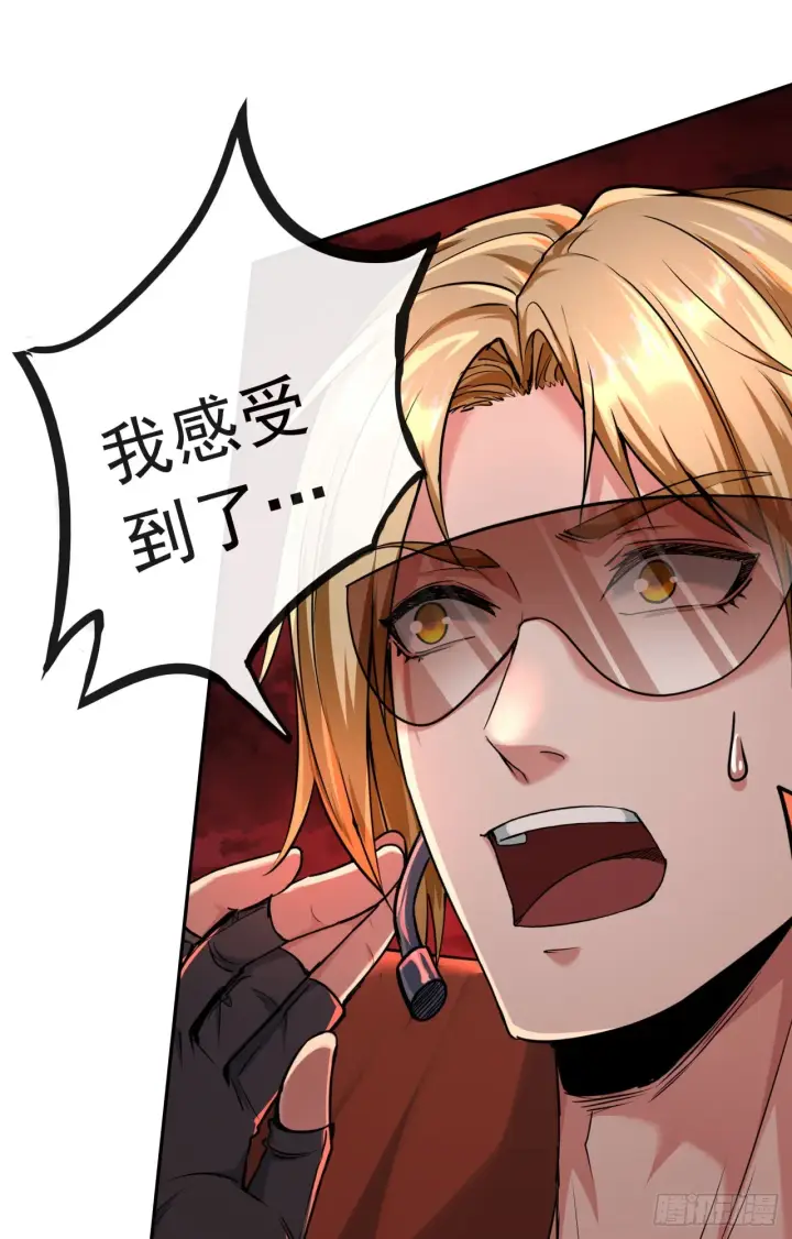 漫画《从红月开始》49 全城暴乱：你相信家人吗？第65张图
