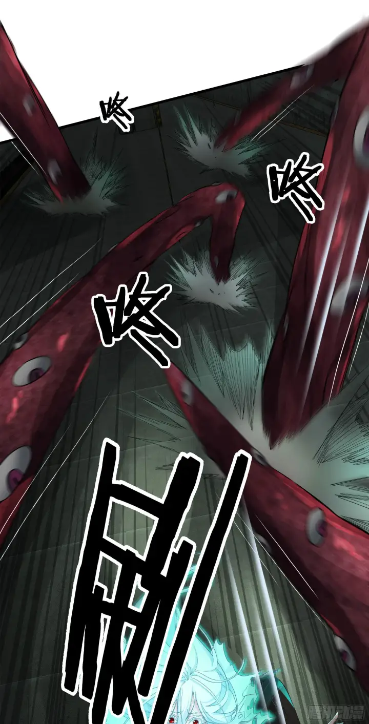 漫画《从红月开始》04 兄妹第一次联手！第58张图