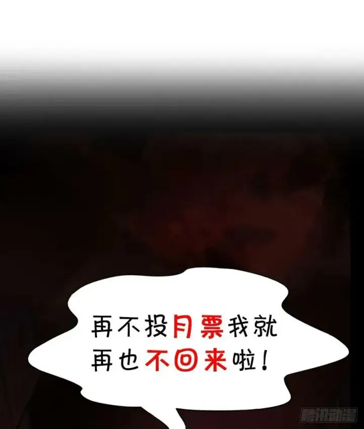 漫画《从红月开始》102 海上国篇：再次全城暴乱第77张图