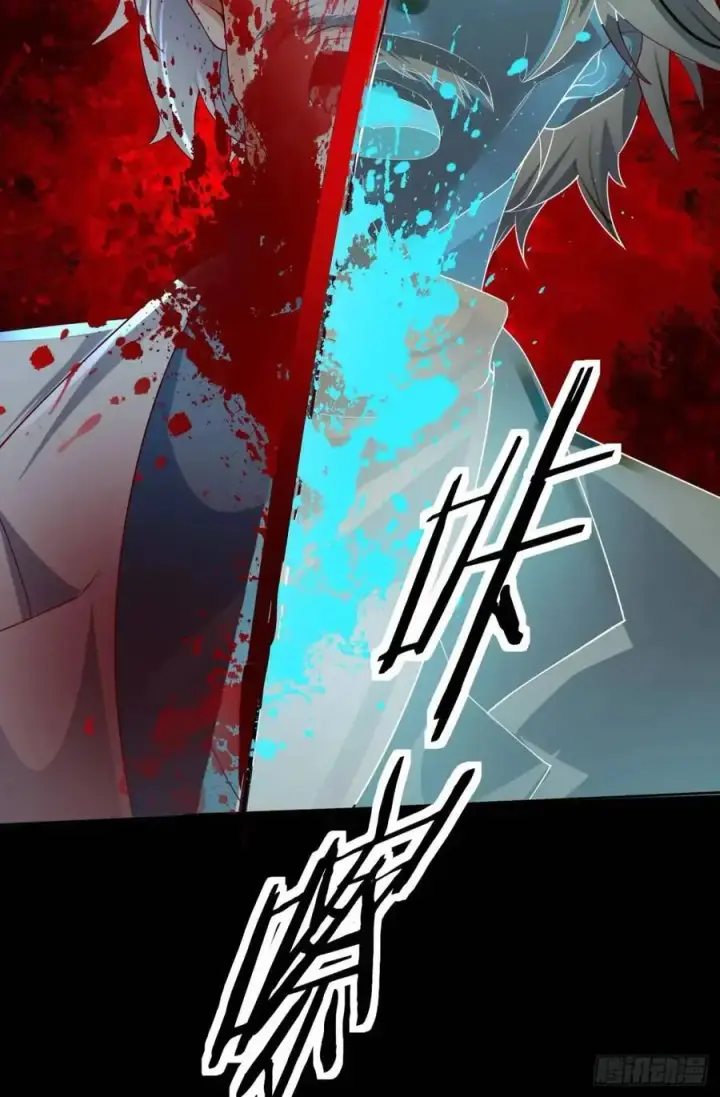 漫画《从红月开始》139 中心城篇：优雅的脚步声第54张图