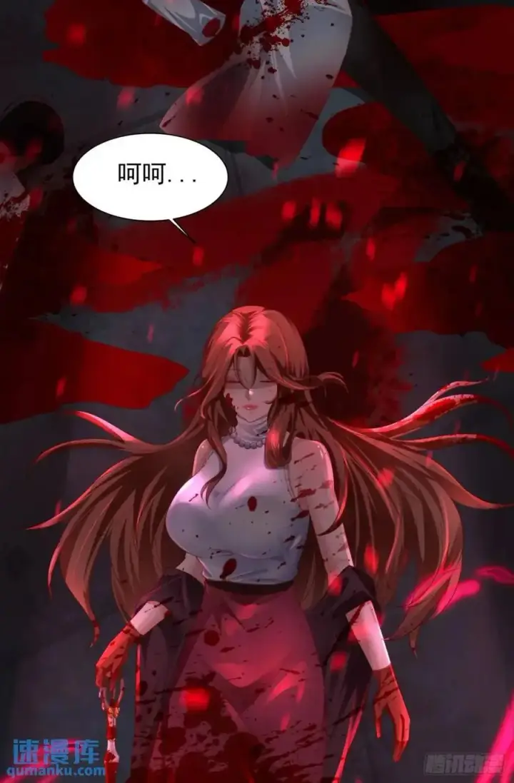 漫画《从红月开始》139 中心城篇：优雅的脚步声第57张图