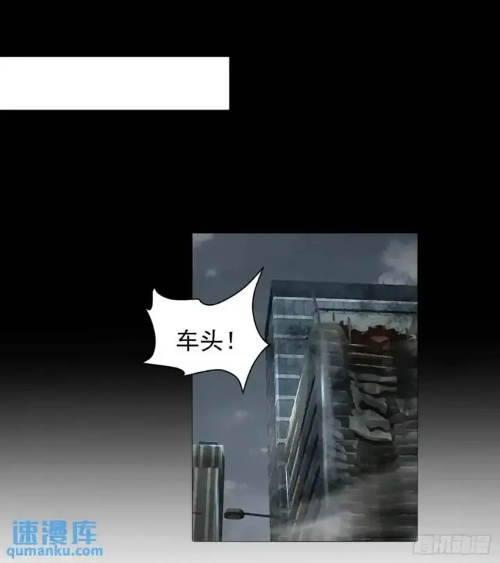 漫画《从红月开始》139 中心城篇：优雅的脚步声第59张图