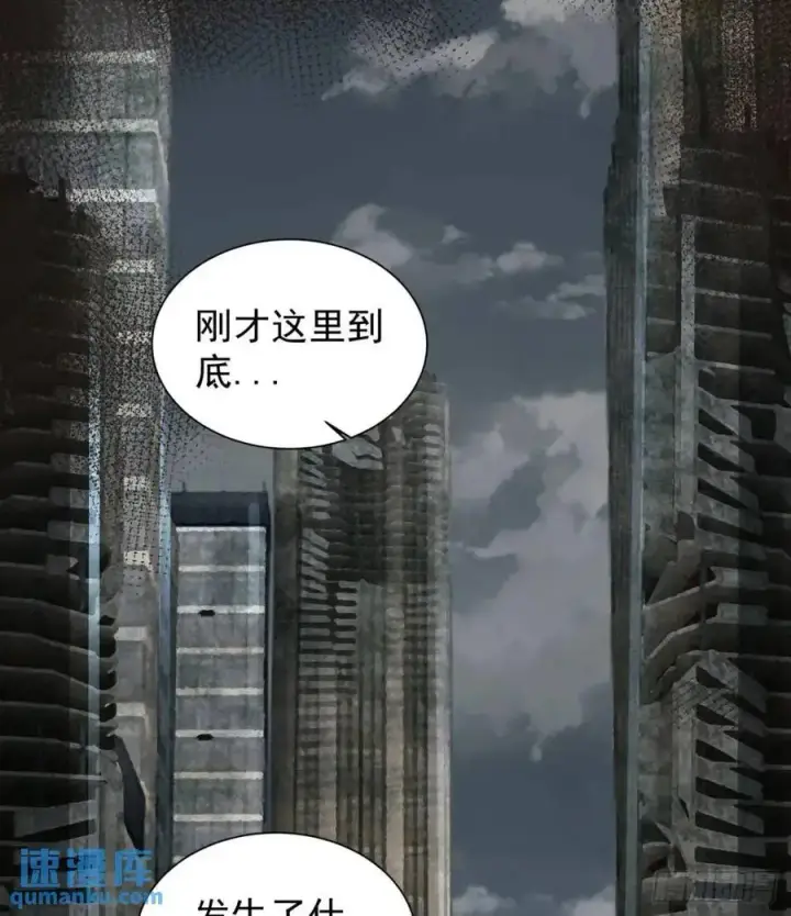 漫画《从红月开始》139 中心城篇：优雅的脚步声第68张图