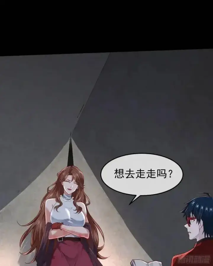 漫画《从红月开始》141 中心城篇：我要毁了她！第51张图