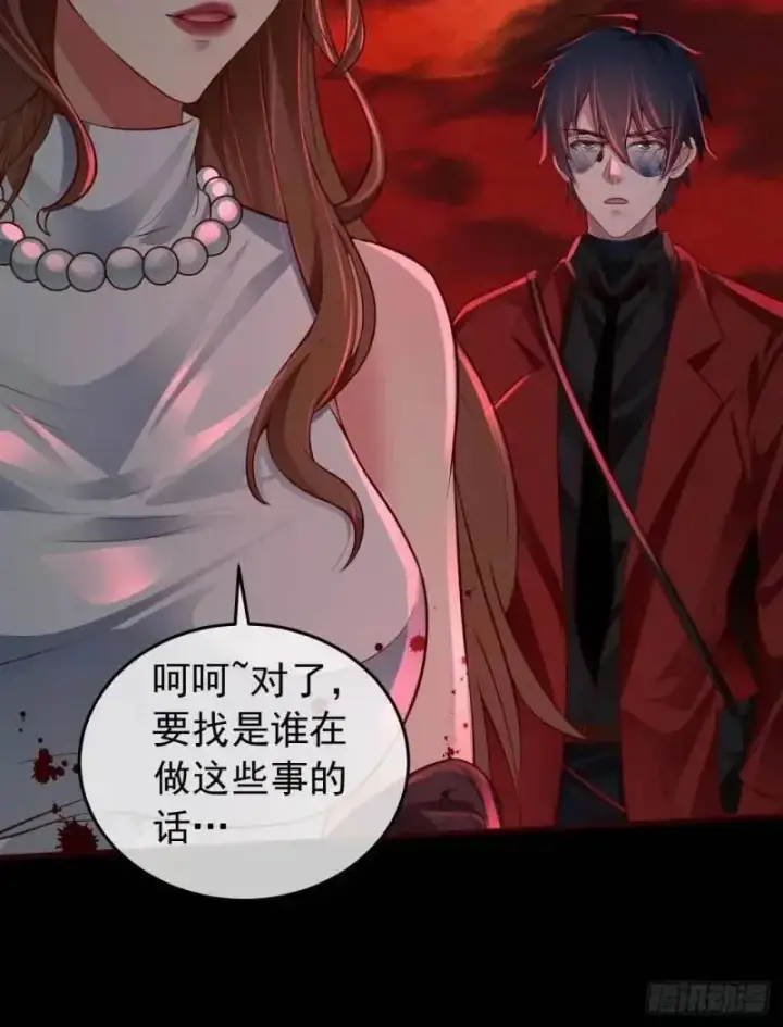 漫画《从红月开始》142 中心城篇：神之躯体计划第32张图