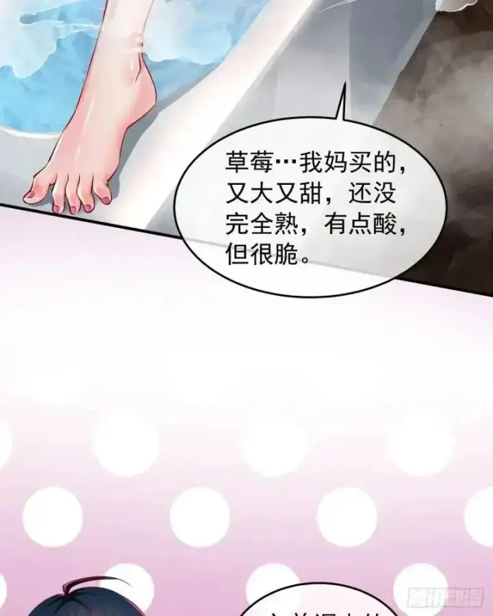漫画《从红月开始》142 中心城篇：神之躯体计划第38张图